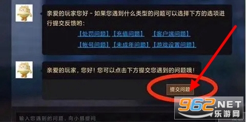 蛋仔派对ios_蛋仔派对下载方法_蛋仔派对下载