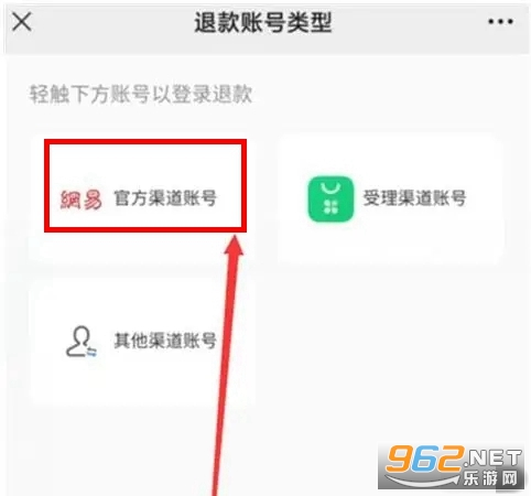 蛋仔派对下载方法_蛋仔派对ios_蛋仔派对下载