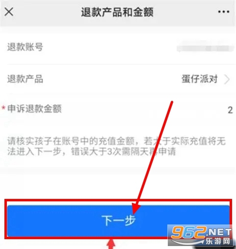 蛋仔派对ios_蛋仔派对下载_蛋仔派对下载方法