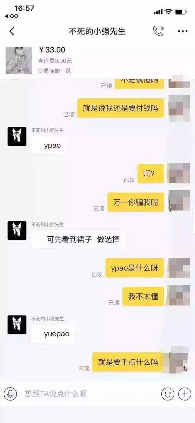 裤裙里面的内衬裤怎么做的_jk裙子内部无安全裤_裤裙用不用穿安全裤