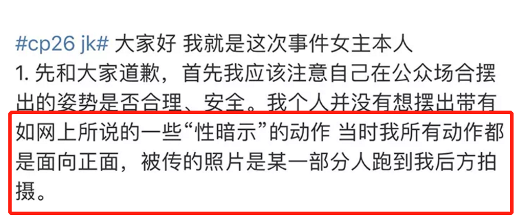 裤裙用不用穿安全裤_jk裙子内部无安全裤_裤裙里面的内衬裤怎么做的