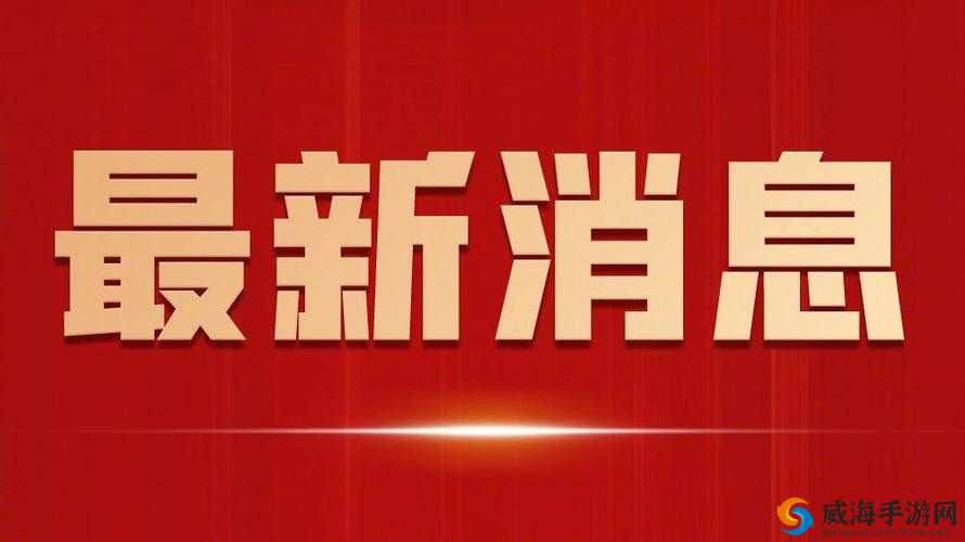 8x8x 海外华为永久-更新时间 3 详细解读