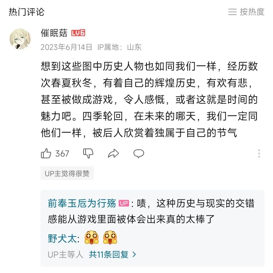 三国手游攻略传说武将大全_三国传说手游最强阵容_三国传说手游攻略