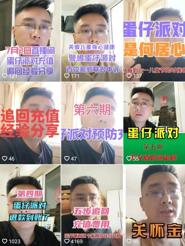 蛋仔派对全额退款教程_蛋仔派对怎么换岛_蛋仔派对bug