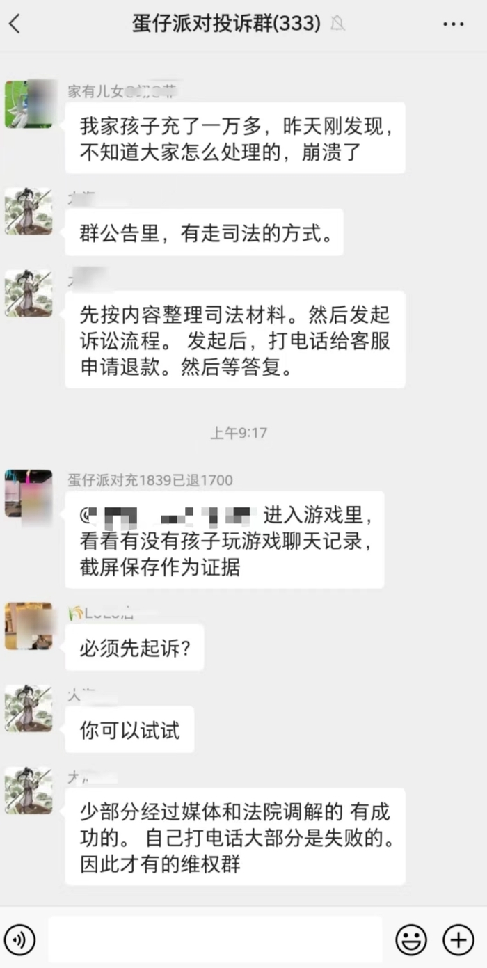 蛋仔派对bug_蛋仔派对怎么换岛_蛋仔派对全额退款教程