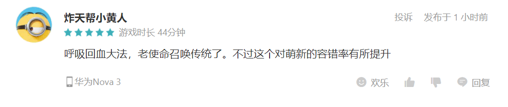 使命手游召唤官网_使命召唤手游官网_使命手游召唤官网入口