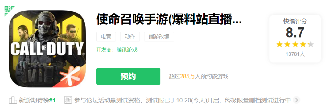 使命手游召唤官网入口_使命召唤手游官网_使命手游召唤官网