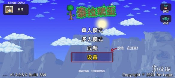 游侠网2