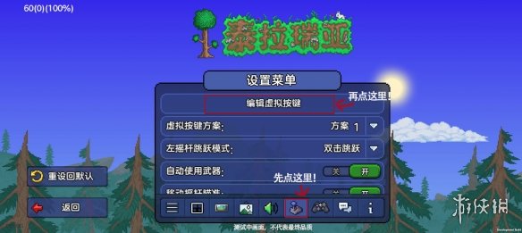 游侠网3