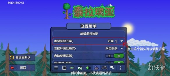 游侠网7