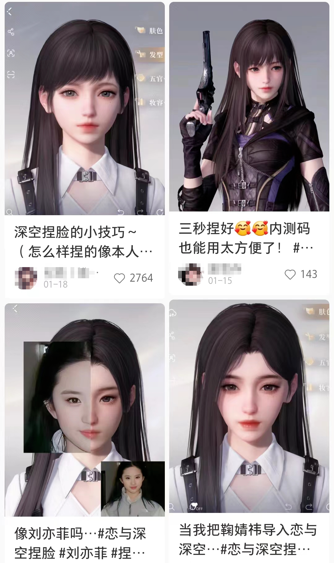 好玩的乙女攻略游戏_乙女攻略手游_乙女游戏攻略文