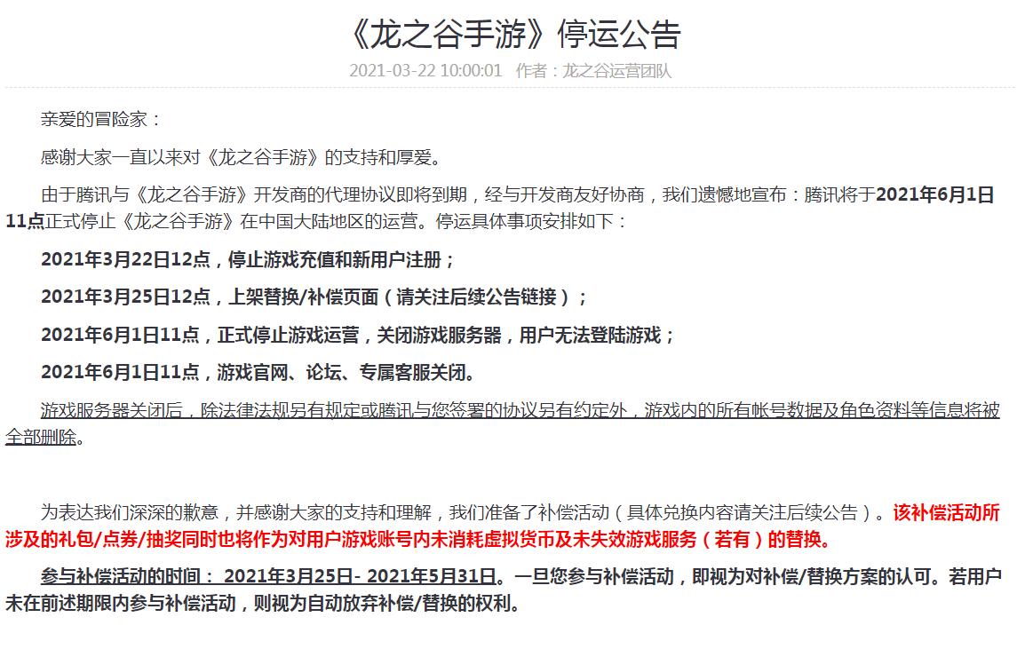 龙之谷手游龙3攻略_手游龙之谷1_手游攻略龙之谷龙王怎么玩