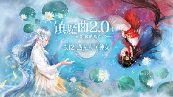 镇魔曲手游圣修攻略_镇魔曲手游圣心和圣修有啥区别_镇魔曲圣修修炼怎么加点