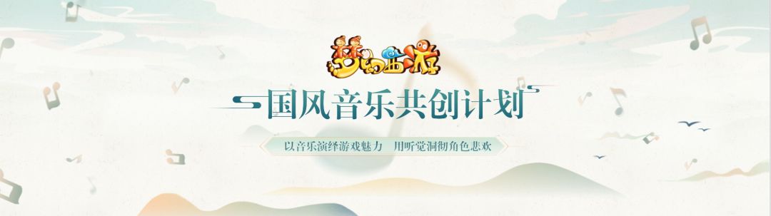 网易梦幻西游_网易梦幻西游手游官网版_网易梦幻西游官网