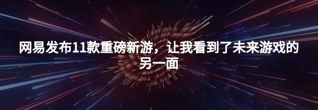 网易梦幻西游官网_网易梦幻西游手游_网易梦幻西游