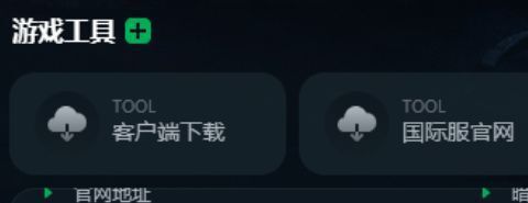 国际服暗区下载_缅北暗区下载_如何下载暗区