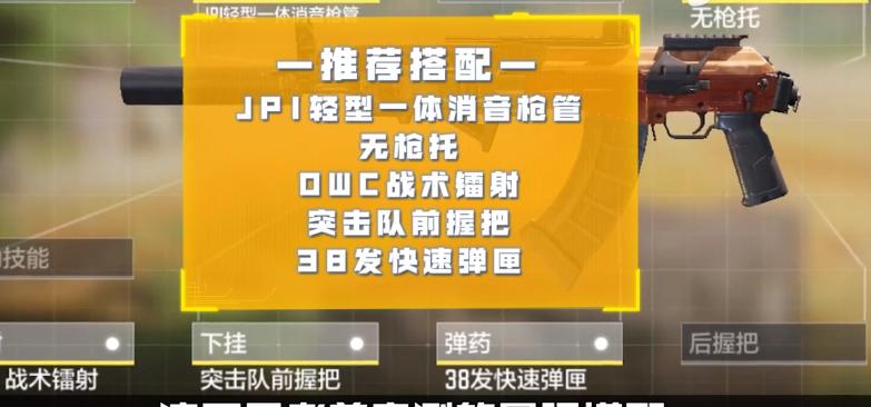 使命召唤哪把枪稳_使命召唤刚枪_使命召唤又稳又秒的枪