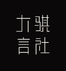 魔力宝贝手游升级攻略_魔力手游攻略宝贝升级顺序_魔力手游攻略宝贝升级怎么弄