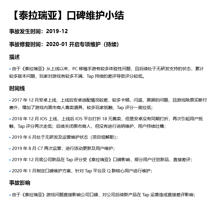 魔力手游攻略宝贝升级技巧_魔力宝贝手游升级攻略_魔力宝贝手游如何快速升级