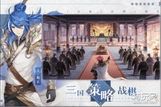 三国志赵云传最新版_三国志赵云传奇_三国志赵云传手游攻略