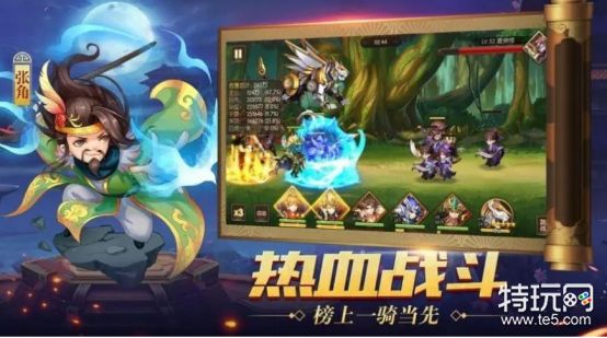 三国志赵云传手游攻略_三国志赵云传奇_三国志赵云传最新版