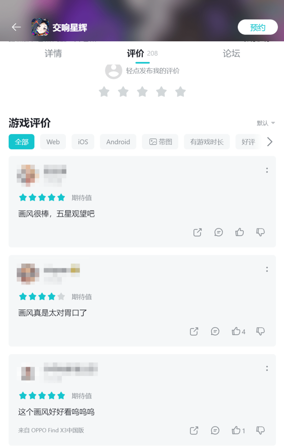 魔力宝贝手游如何快速升级_魔力手游攻略宝贝升级怎么弄_魔力宝贝手游升级攻略