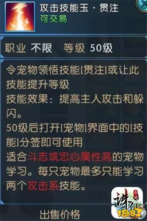 诛仙手游青云职业大百科 全方位解析青云培养方法