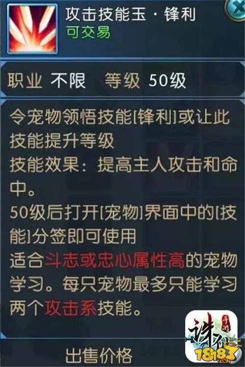 诛仙手游青云职业大百科 全方位解析青云培养方法