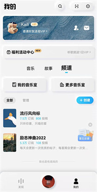 酷狗概念版app下载v4.0.3