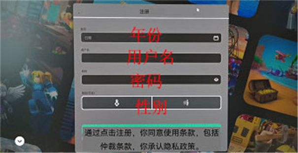 罗布乐思roblox正版安卓