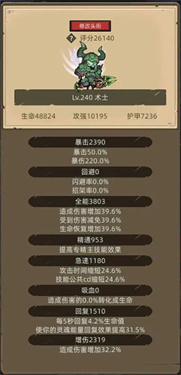 异世界勇者无限资源版下载v6.3.5