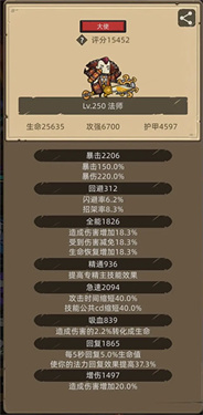 异世界勇者无限资源版下载v6.3.5