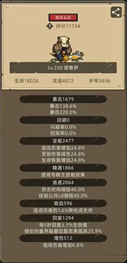 异世界勇者无限资源版下载v6.3.5