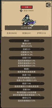 异世界勇者无限资源版下载v6.3.5