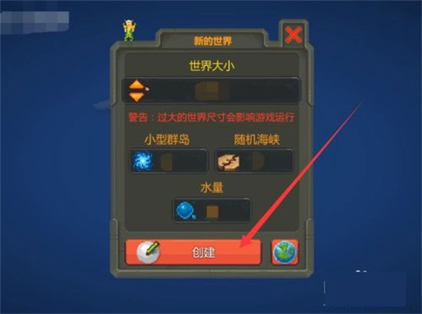 世界盒子0.15.9全物品解锁