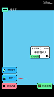 创游世界9999999G币小游戏