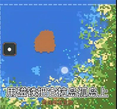 世界盒子0.15.9全物品解锁