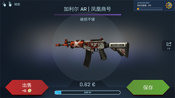 csgo开箱模拟器中文版