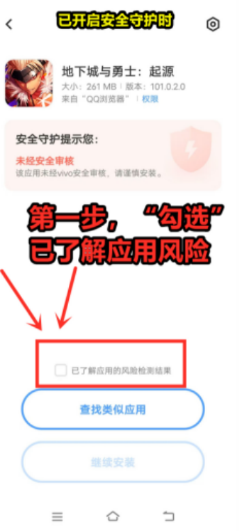 预下载无法安装怎么办？DNF手游常见机型解决方案来了